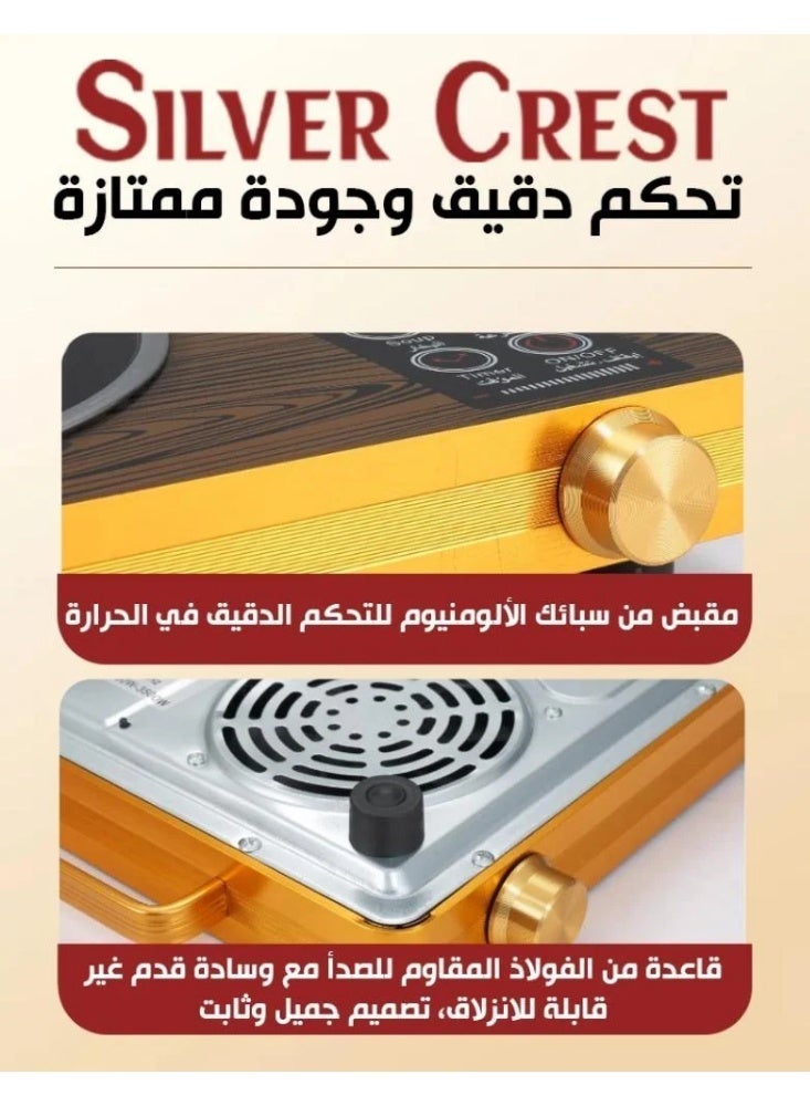 Silver Crest 3500W Infrared Electric Cooker – LED Digital Display, 10 Adjustable Heat Levels, 6 Cooking Modes & 3-Hour Timer - Image 3