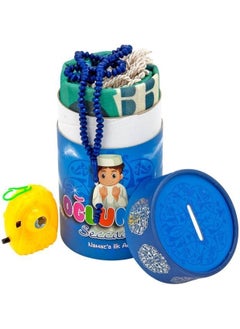 My Son's Prayer Rug with Piggy Bank (First Step to Prayer) - pzsku/ZDEBCA82AB0B200883E55Z/45/_/1740600993/30e2cbbd-3f2a-4131-92ad-8f0ceae7bb14