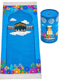 My Son's Prayer Rug with Piggy Bank (First Step to Prayer) - pzsku/ZDEBCA82AB0B200883E55Z/45/_/1740600994/0490bad7-de5e-4e92-a005-a2275c2cd6a8