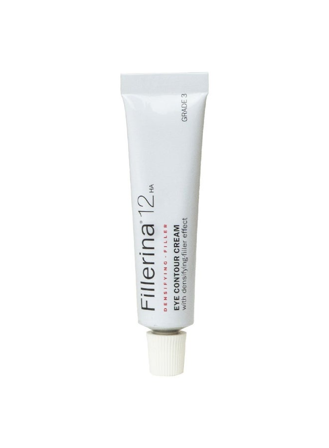 فيلرينا كريم فيليرينا 12 للعين، الدرجة 3، 15 مل - Image 1