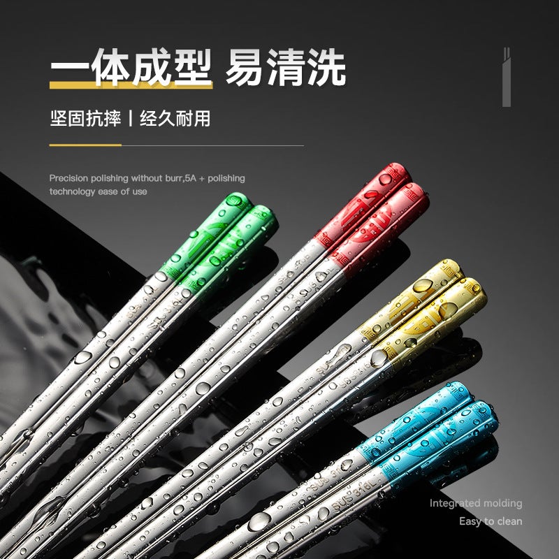 316 Stainless Steel Chopsticks Household Tableware Non-Slip And Mildew-Proof El Portable Student Creative Popular Restaurant Gift Chopsticks - Image 3