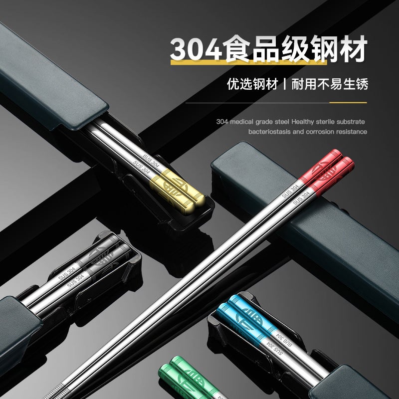 316 Stainless Steel Chopsticks Household Tableware Non-Slip And Mildew-Proof El Portable Student Creative Popular Restaurant Gift Chopsticks - Image 2