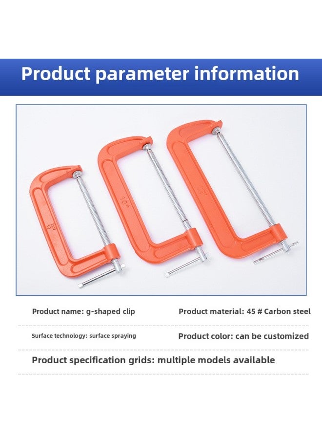 Supply G-clip Multi-size Weighted C- Type Quick Fastening Woodworking Clip High Torque G-type Clip-Specification Model:8inch  - Image 4