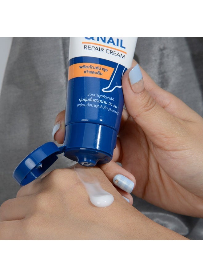 ميستين كريم إصلاح القدمين والأظافر من ميستين التايلندي 50 جرام - ترطيب وحماية كاملة - Image 3