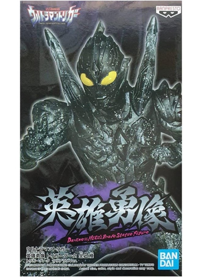 Banpresto Ultraman Trigger Hero's Brave Trigger Dark Ver.B Figure  - Image 2