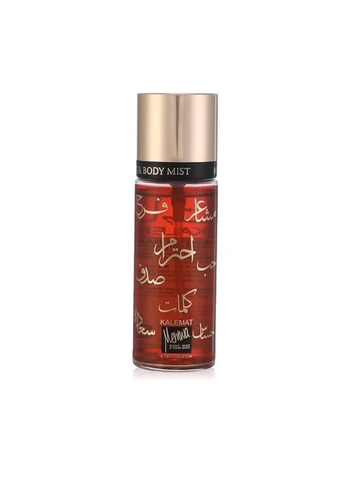 Memwa Kalemat Body & Hair Mist for Women - 250 ml