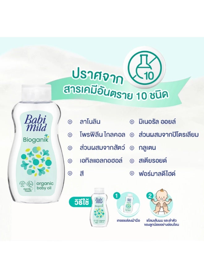 BABIMILD Babi Mild - Bioganik Organic Baby Oil - 100ml - Image 3
