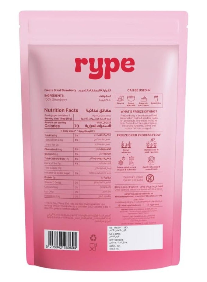 Rype فراولة ريب المجففة بالتجميد - 100% فاكهة حقيقية، بدون سكر مضاف، وجبة خفيفة صحية، نباتية، خالية من الجلوتين، عبوة 18 جرام - Image 3
