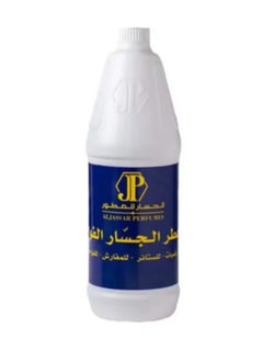 ALJASSAR PERFUMES A perfume for bedspreads, carpets and oates with the smell of tropical fruits and French oils (blue) 