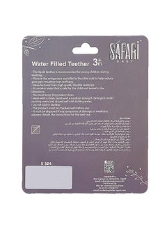 Safari Safari Baby Water Filled Teether, 3M+  - Image 4
