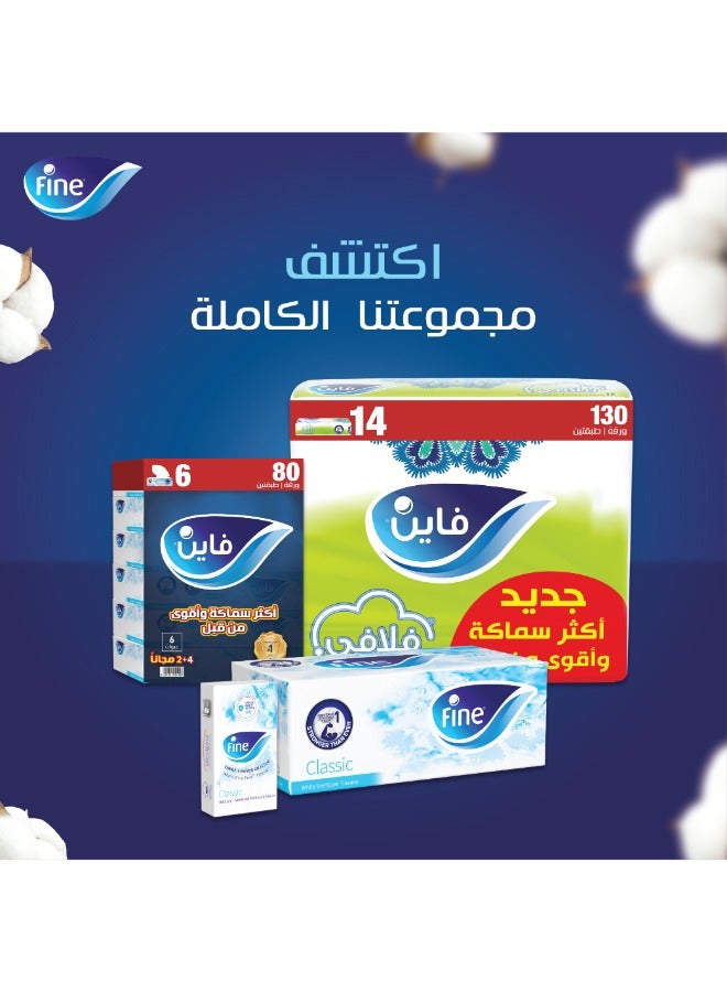 Classic Sterilized 2 Ply Facial Tissue 70 Pulls Pack of 6