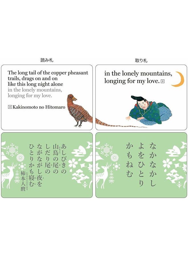 Kawada Whack A WAKA Hyakunin-Isshu English Karuta (Japanese Reading Card Game Karuta) - Image 5