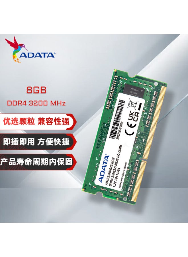 ADATA وحدة ذاكرة لابتوب أدايتا 8 جيجابايت DDR4 3200 تتفتح بألوان متعددة - Image 1