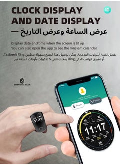 SH PROTECT TOUCH Zikr Ring Smart Tasbeeh Counter,Prayer timing reminder,OLED display,IPX67 Waterproof, wireless charging, touch buttons, and Five(5) interchangeable sizes  - Image 4
