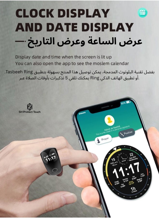 SH PROTECT TOUCH - Zikr Ring Smart Tasbeeh Counter,Prayer timing reminder,OLED display,IPX67 Waterproof, wireless charging, touch buttons, and Five(5) interchangeable sizes - Image 1