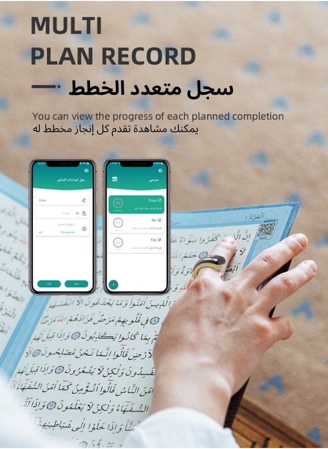 SH PROTECT TOUCH - Zikr Ring Smart Tasbeeh Counter,Prayer timing reminder,OLED display,IPX67 Waterproof, wireless charging, touch buttons, and Five(5) interchangeable sizes - Image 1
