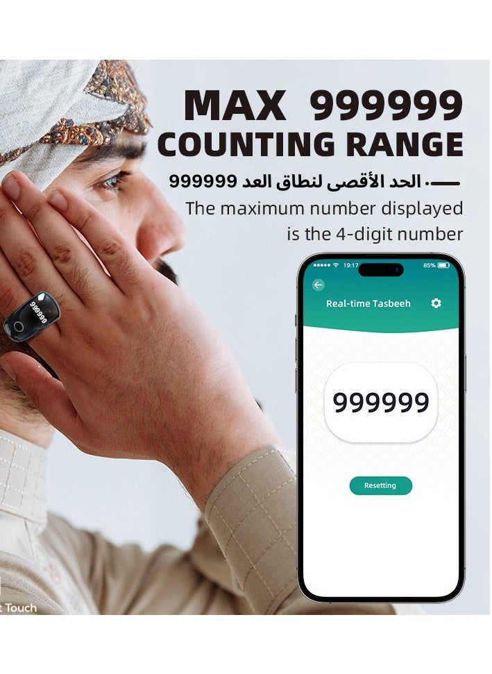 SH PROTECT TOUCH - Zikr Ring Smart Tasbeeh Counter,Prayer timing reminder,OLED display,IPX67 Waterproof, wireless charging, touch buttons, and Five(5) interchangeable sizes - Image 1