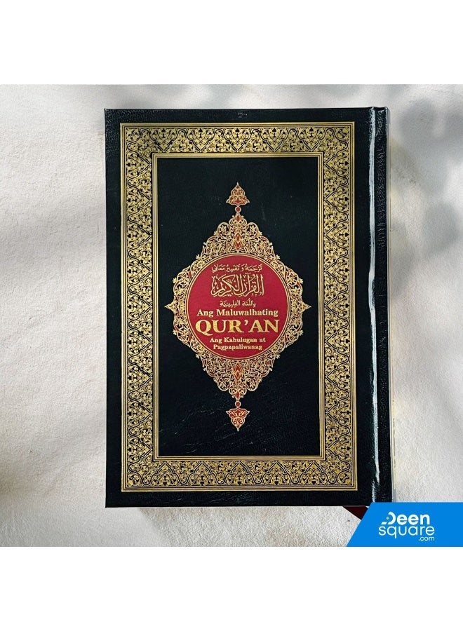 ترجمة و تفسير معاني القران الكريم باللغة الفلبينية - Image 1
