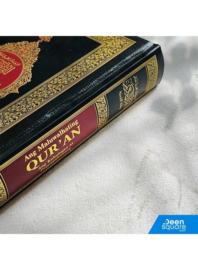 ترجمة و تفسير معاني القران الكريم باللغة الفلبينية - Image 2
