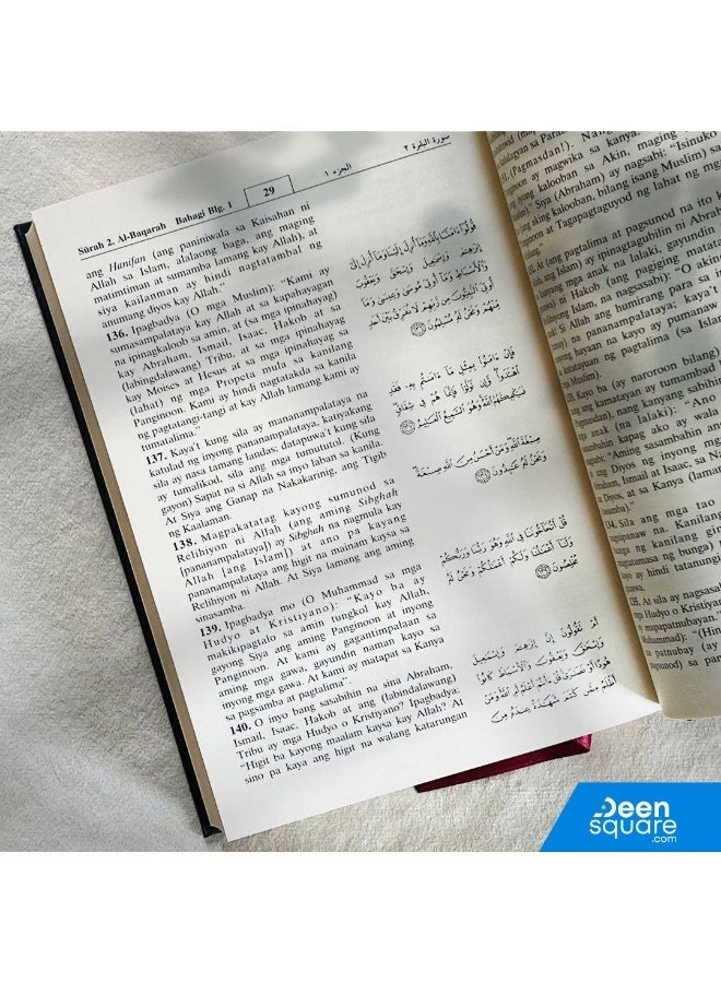ترجمة و تفسير معاني القران الكريم باللغة الفلبينية - Image 5