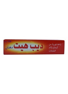 DEEP HEAT Rub Fast Relief From Mascular Aches And Pains, 100gm  - Image 3