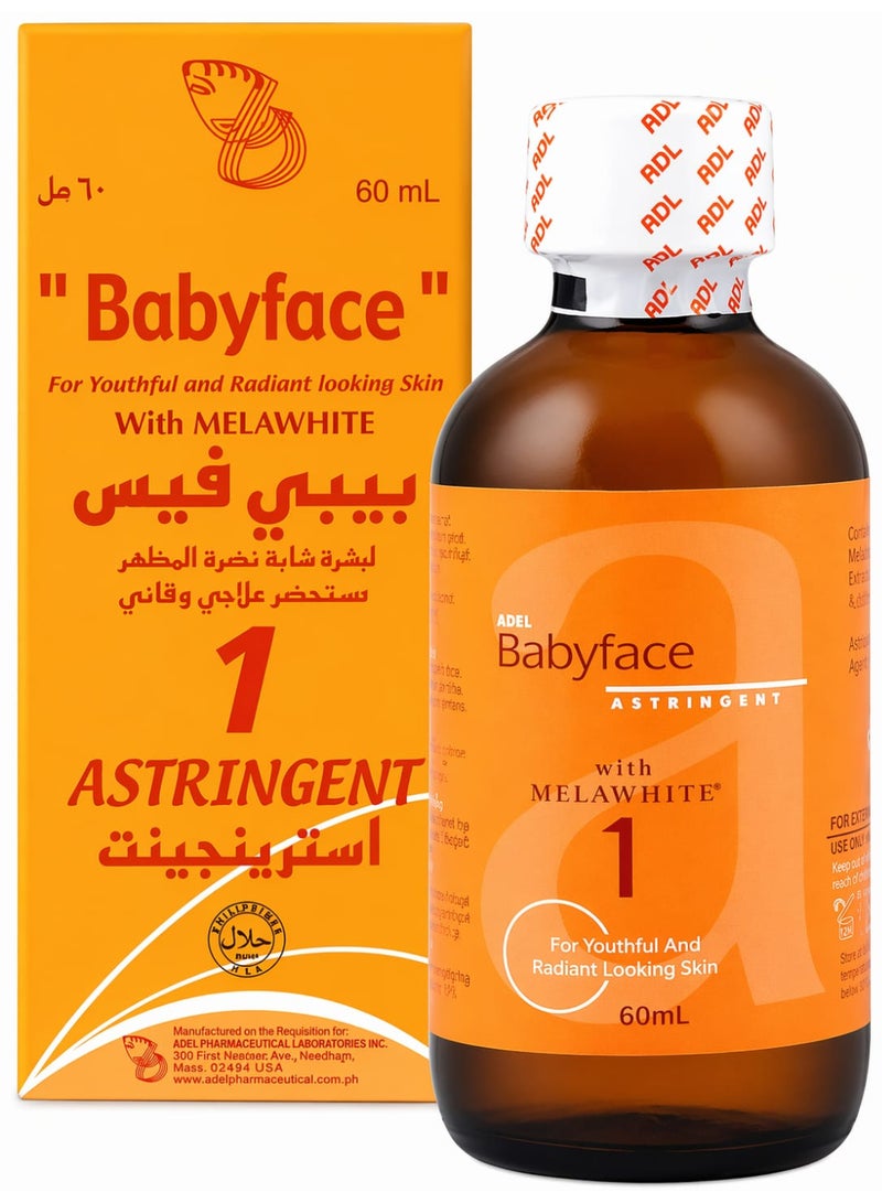 بيبي فيس عبوتين من بيبي فيس رقم 1- 60مل - Image 2