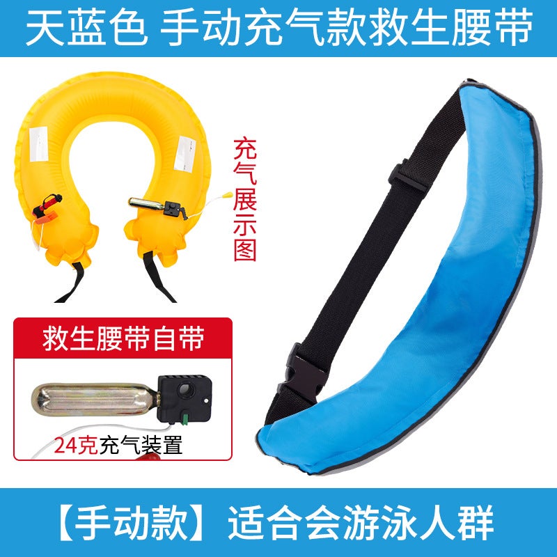 Automatic Inflation Fishing Life Vest Large Buoyancy Belt Sky blue manual belt