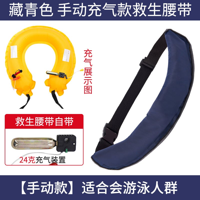 Automatic Inflation Fishing Life Vest Large Buoyancy Belt Sky blue manual belt - Image 3
