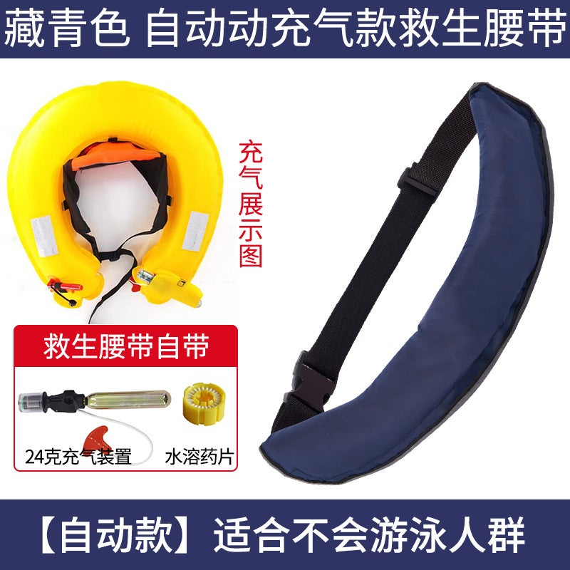 Automatic Inflation Fishing Life Vest Large Buoyancy Belt Sky blue manual belt - Image 2
