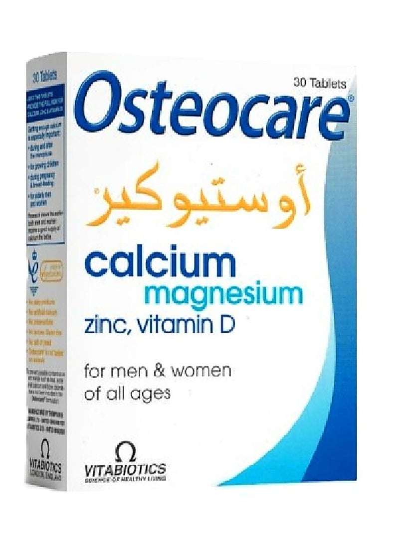 أوستيوكير فيتامين أوستيوكير يحتوي على الكالسيوم والمغنيسيوم والزنك وفيتامينات أخرى. يدعم صحة العظام ويساعد على الوقاية من هشاشة العظام. 30 قرصًا. - Image 1