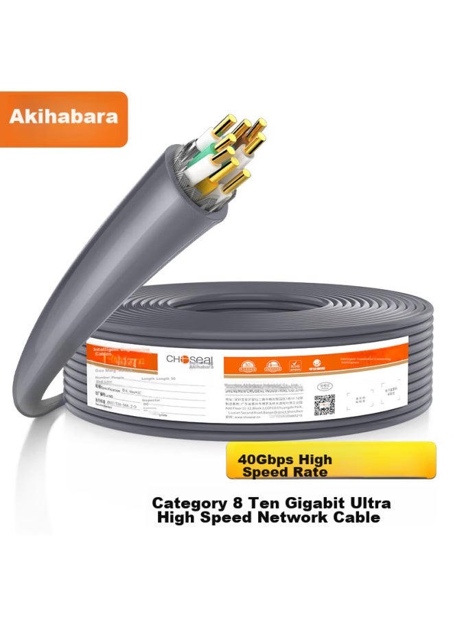 CHOSEAL Akihabara Cat8 Double-shielded Engineering Network Cable Cat8 Pure Copper 10gbps High-speed Home Network Box Cable, Gray, 50 Meters, Qs2680at50 - Image 1