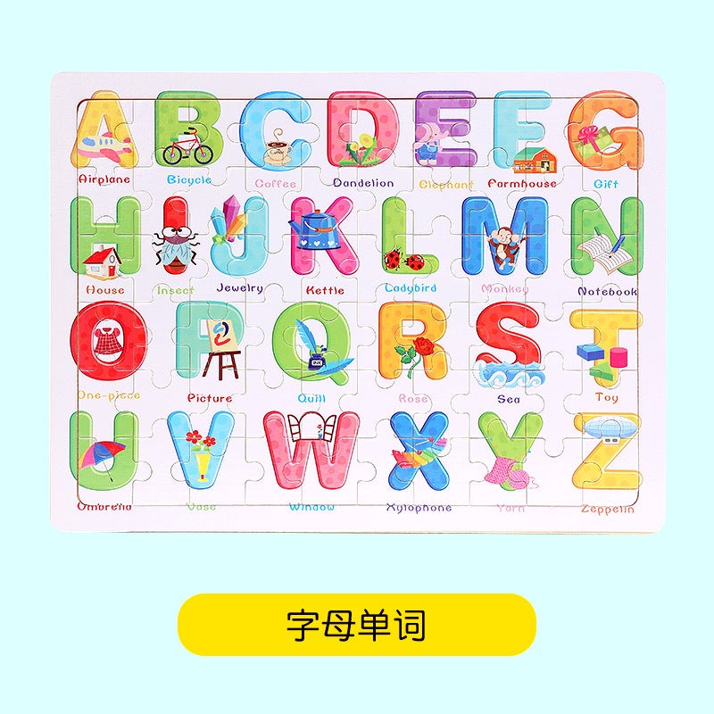 Wooden 60 Piece Puzzle Children'S Animal Cartoon Fairy Tales Plane Puzzle Baby Early Education Educational Building Blocks Toy - Image 1