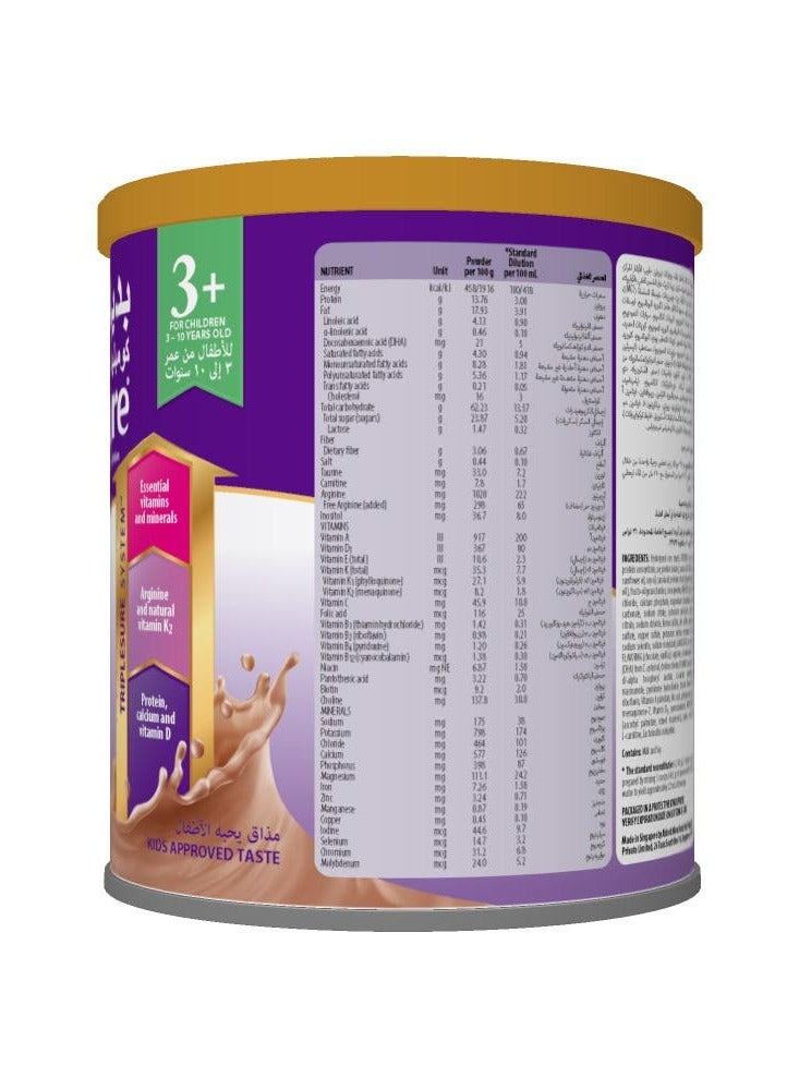 بدياشور كومبليت 3+ شوكولاته 400 جم