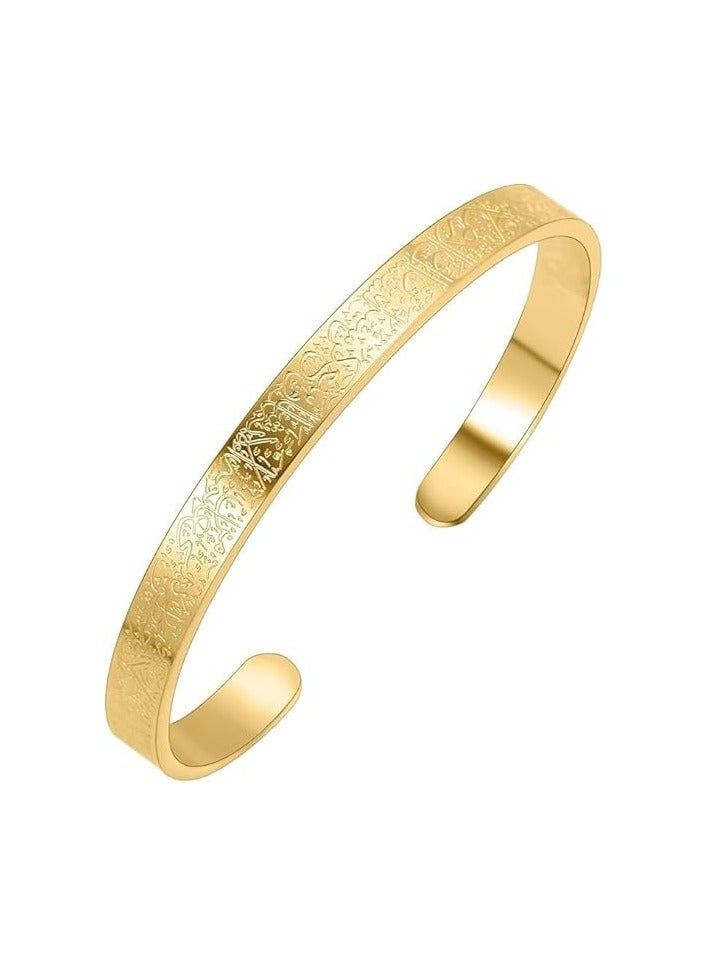 Luxuria Unisex Ayat Al-Kursi Engraved Bracelet, Open Hoop Bracelets with Quranic Verses Written in Arabic Calligraphy, Islamic Bracelets for Islamic Holidays, Islamic Jewelry Gifts - Image 1