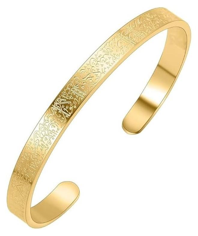 Luxuria Unisex Ayat Al-Kursi Engraved Bracelet, Open Hoop Bracelets with Quranic Verses Written in Arabic Calligraphy, Islamic Bracelets for Islamic Holidays, Islamic Jewelry Gifts - Image 1
