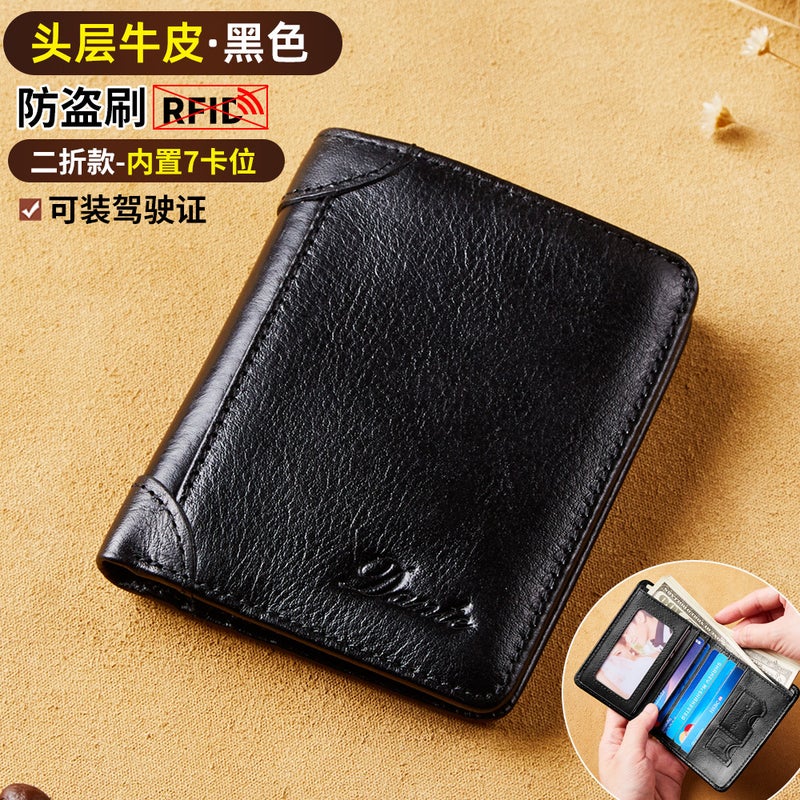 Men's Genuine Leather RFID Anti-Theft Vertical Tri-Fold Vintage Top-Grain Cowhide Wallet