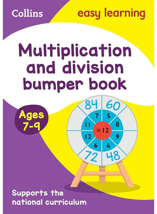 Multiplication and Division Bumper Book: Ages 7-9: Ideal for Home Learning - Image 1