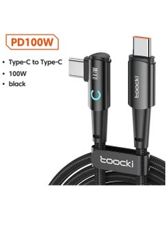 USB C Charging Cable, 5A Current Fast Charging USB C To USB C Cable With 90 Degree Angle, Portable And Flexible Charging Data Cable Wire For For Most Of The Mobile Phones, (100W, 2m Black)