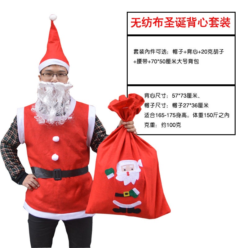 New Santa Claus Costume Adult Mens Christmas Clothes Christmas Dress Clothes Christmas Dress Christmas vest: hat vest 20g beard belt 70*50 large bag