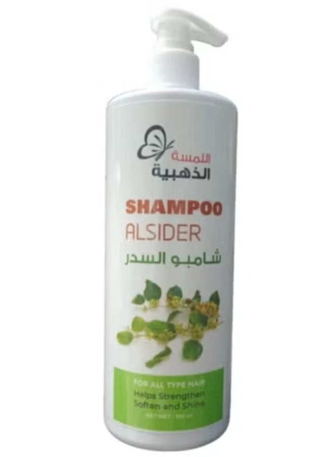 جولدن تاتش 2 عبوة من شامبو السدر الذهبية 500مل - Image 2