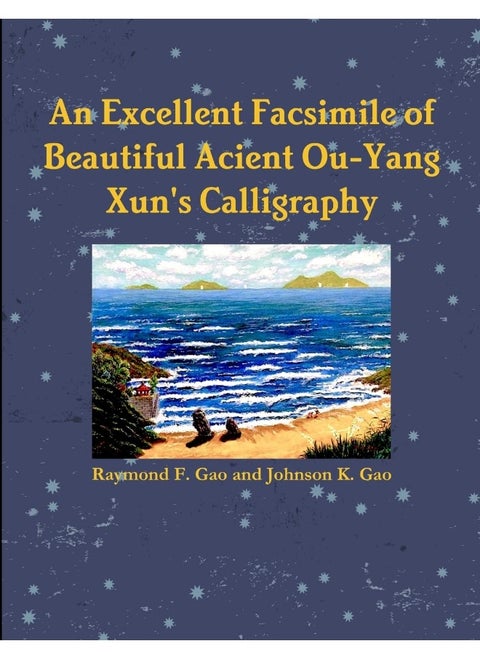 An Excellent Facsimile of Beautiful Anciant Ou-Yang Xun's Calligraphy