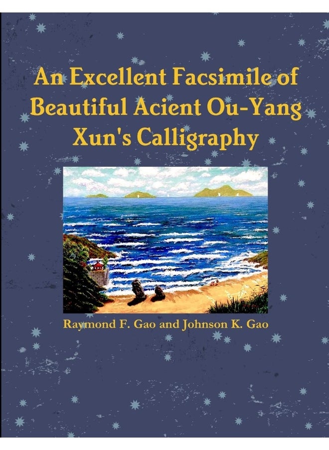 An Excellent Facsimile of Beautiful Anciant Ou-Yang Xun's Calligraphy  - Image 1