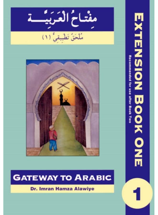 Gateway to Arabic Extension : First Extension Bk. 1