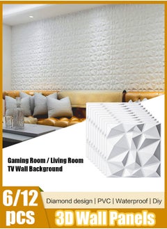 Generic 6/12Piece 3D Wall Panels, 3D Texture PVC Wallpaper, Diamond Design Decorative Wall Cover, Each 30x30cm,for Living Room Lobby Bedroom Wall Decor  - Image 1