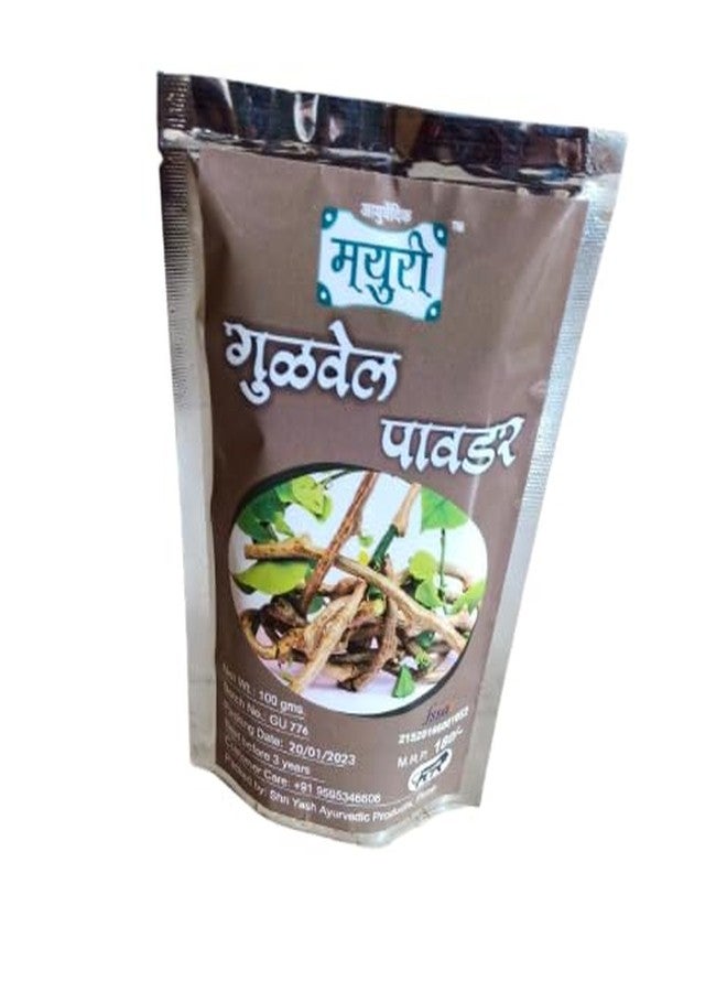 Mayuri Ayurvedic Giloy Gulvel Powder 100 Gm - Image 4