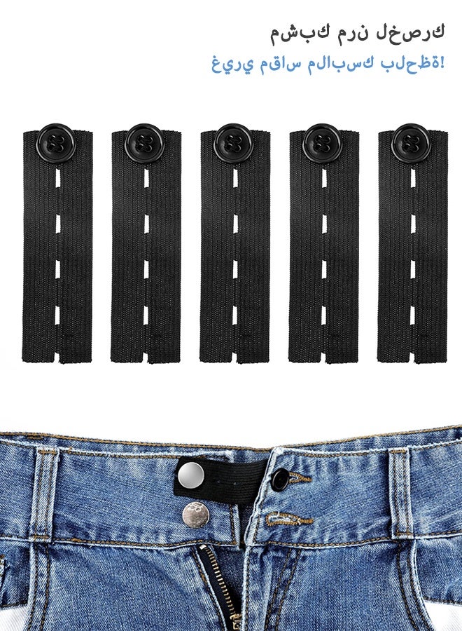 5 PCS Waist Extender on Elastic Comfy Adjustable Waistband Expanders for Men and Women Jeans Pants Skirt Dress Trousers (Black)  - Image 1