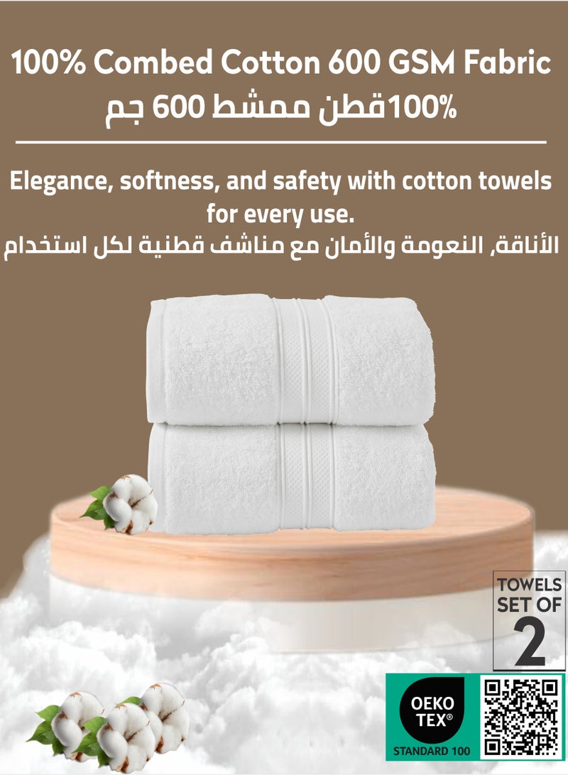 دوناتيلا طقم ملاءة حمام من القطن الممشط 100% 2 قطعة (85 * 172 سم) 600 جرام لكل متر مربع منشفة كبيرة ، ماصة للغاية ، سريعة الجفاف ، أفضل منشفة للحمام والسبا والفندق ، أبيض - Image 3