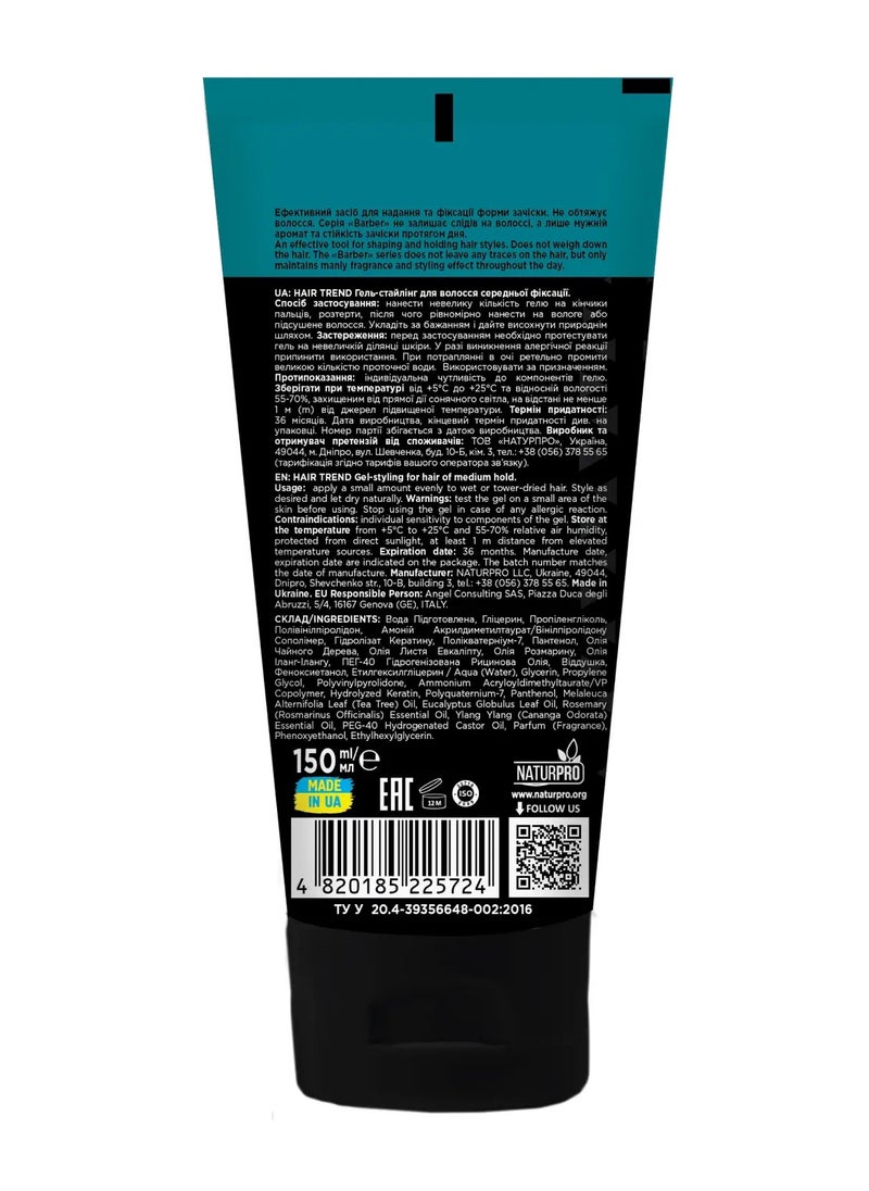 HAIR TREND Barber Men’s Hair Styling Gel Medium Hold Log Lasting Hairstyle Durability Suitable for Home Barber Shop Salon Use 150 ml  - Image 3