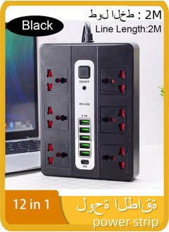 Power Strip(Black)