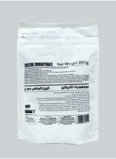 Myprotein Creatine Monohydrate Blue Raspberry 250g  - Image 2